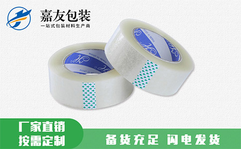 怎樣防止膠帶發(fā)生斷裂？